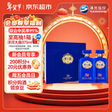 洋河蓝色经典 梦之蓝JD20  52度500ml*2 礼盒装 绵柔浓香型白酒