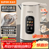 苏泊尔（SUPOR）电热水壶 烧水壶纯钛内胆0涂层 彩屏触控 多段调温保温 恒温 1.7L家用电热水壶SW-17J86T