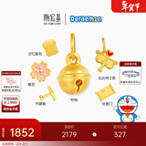 潮宏基 哆啦A梦黄金吊坠女士足金转运珠串珠送女友情人节礼物TK 任意门 TK