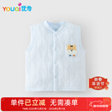 优奇婴儿马甲春秋冬外穿保暖儿童马夹纯棉男宝宝女坎肩夹棉新生儿背心