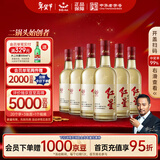 红星二锅头 大曲酿 清香型白酒纯粮 52度 500ml*6瓶 整箱装 年货送礼