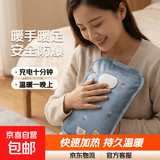电热水袋取暖器暖手宝电暖水袋暖宝宝丝光小熊充电式暖手暖肚子暖足免拆洗 丝光小熊蓝色+防爆夹充电器