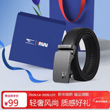 七匹狼男士皮带自动扣腰带实用礼盒送男友生日新年礼物送老公父亲