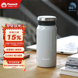 孔雀（Peacock）保温杯 送男士直身杯便携不锈钢水杯学生杯子