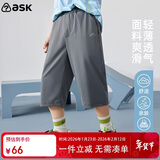 ASK JUNIOR男童裤子2025夏轻薄速干七分裤休闲运动中大儿童裤子 灰色  150 