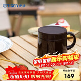 虎牌（TIGER）保温杯不锈钢双层真空办公咖啡马克杯MCI-A28C-T咖啡色280ml