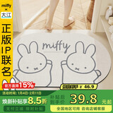 大江米菲联名款浴室脚垫吸水地垫卫浴卫生间脚垫厕所40x60cm