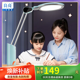 良亮 国AA级学习护眼台灯 led学生儿童书桌护眼灯 桌面写字全光谱台灯 绿-国AA+调光调色+RG0+95高显色