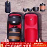 唐丰 旅行茶具 便携包户外旅游茶具套装快客杯单人功夫茶具 好合一壶两杯
