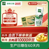 伊利【新鲜日期】金典纯牛奶整箱 250ml*16盒 3.6g乳蛋白 年货礼盒装