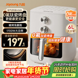 九阳（Joyoung）免翻面 蒸汽嫩炸 0氟钛瓷烤盘 空气炸锅6L大容量家用实用蒸烤炸一体可视大视窗KL60-V585