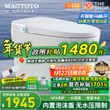 MAGTOTO智能马桶一体机无水压限制内置泡沫盾全自动带水箱轻音冲水坐便器 CES838F青春版全自动+内置泡泡盾 250/300/350/400MM坑距下单备注