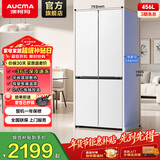 澳柯玛（AUCMA）456升平嵌超薄白色十字对开多门风冷无霜变频家用纯平全嵌入银离子保鲜大冰箱BCD-456WPHXZ 嵌入式|-36°C|风冷|双变频|456L十字冰箱