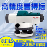 康斯伯格高精度自动安平水准仪ZOL32D光学室外抄平建筑工程测量测绘设备 ZOL32D专业款标配单主机