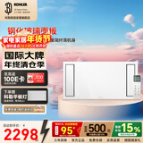 科勒（KOHLER）仿生灯光集成吊顶循环风暖一体多功能浴室卫生间300*300维亚浴霸 （超薄）维亚26916T-600x300集成