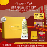 欧舒丹护手霜云中月桂30ml新年礼物年货节送男女友香氛滋润保湿护肤补水