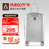 Diplomat外交官行李箱20英寸扩充层拉杆箱男旅行箱登机密码箱女TC-6012银