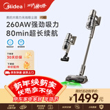 美的（Midea）吸尘器家用F30无线手持吸尘器 绿光显尘 除螨除尘车载轻量大吸力