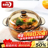 青苹果新年礼物强化加厚玻璃煲带盖耐热玻璃汤碗面碗沙拉碗