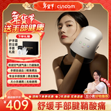 喜来康手部按摩器手腕指关节腱鞘小鲸鱼手掌心热敷送爸爸妈妈生日新年会礼物礼品