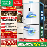 容声方糖515L机皇法式多门冰箱双系统超薄零嵌入式自动制冰一级能效白BCD-515P60FZNAD国家补贴世界杯