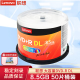 联想（Lenovo） 空白光盘 DVD-R刻录光盘  DVD+R车载数据16X 4.7G DVD+R DL（8.5G 50片桶装）