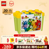 乐高（LEGO）积木得宝10439 百变车辆积木桶男孩女孩儿童玩具生日礼物新年装饰