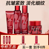 梦妆水乳套装山茶凝时塑颜紧致抗皱护肤品淡化细纹礼盒生日新年礼物 【4件套】洗+水+乳+面霜