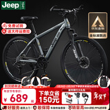 Jeep吉普山地车自行车学生成人减震碟刹通勤变速越野青少年巡航者C800 巡航者-辐条轮-高级灰 26寸(建议身高156-180cm) 24速运动版
