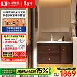 心海伽蓝（SHKL）胡桃木浴室柜陶瓷一体盆洗手盆组合智能洗脸盆柜中古风洗漱台4545 【木雅系列】普通镜柜90CM+冷热龙头