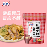 百利 天妇罗粉油炸粉炸虾裹粉煎炸鱿鱼条蟹柳家用烘焙调味品700g