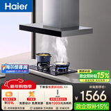 海尔（Haier）抽油烟机 顶吸欧式21.5m3/min大吸力 挥手智控自清洁 油烟机灶具套装T11+Q2BE3(天)【套装商品】