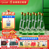 金徽 陈酿 浓香型白酒 50度 480ml*8瓶 整箱装 春节礼品 