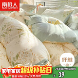 南极人被套单件被罩单人150x200cm学生宿舍床上用品儿童被单床罩学院风