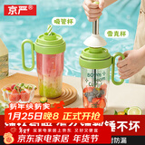 京严雪克杯不锈钢手打柠檬茶套装奶茶店专用暴打手摇杯带吸管水杯壶 【食品级】不锈钢雪克杯两件套【无冰格】 不易损坏丨耐摔耐用