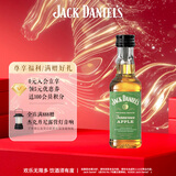 杰克丹尼（Jack Daniels）苹果50ml 美国田纳西州  调和型 威士忌 力娇酒