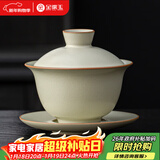 金镶玉盖碗功夫茶具陶瓷汝窑开片三才泡茶碗家用送礼品盒高档和光