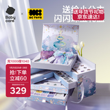 babycare&BCT串珠首饰礼盒手工DIY儿童过家家玩具女孩新年礼物项链手链