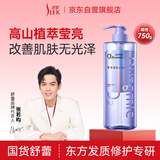 舒蕾氧活奢宠美肤沐浴露750g 男女士 牛奶精粹  烟酰胺 水润 亮白