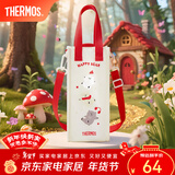 膳魔师保温杯女士儿童车载便携水杯大容量不锈钢杯子生日新年礼物小红帽 杯套 500ml