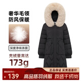 千仞岗冬季女士中长款羽绒服女百搭休闲时尚冬装保暖防寒服毛领连帽外套 魔力黑 XS (155) 卡码建议选大码