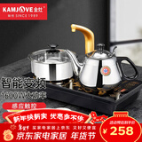金灶（KAMJOVE） 电磁炉泡茶壶自动上水电热水壶电茶炉茶台烧水壶热水壶烧水保温一体全自动恒温家用嵌入式 D608 0.9L 【台嵌两用】