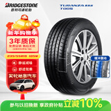 普利司通（Bridgestone）汽车轮胎 235/55R19 105W T005 原配奔驰GLC/适配哈弗F5