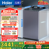 海尔（Haier）云溪2.0双动力全自动波轮洗衣机 10KG 免清洗 防缠绕 家电以旧换新京东自营 MS100-BZ568H