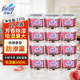 花仙子（Farcent）除湿盒237g*12盒 玫瑰香干燥剂除湿剂衣柜室内吸湿盒房间防潮剂 