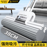 伊司达胶棉拖把38cm杆长116共1头滚轮大号懒人家用一拖净免手洗拖把海绵