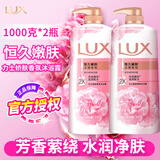 力士（LUX）沐浴露液乳淋浴露奢宠精油香氛娇肤香味持久保湿滋润大容量家庭装 恒久嫩肤1kg*2瓶