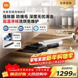 米家小米无线洗地机4母婴级全链路杀菌 180°躺平洗地 高温净味扫地吸拖一体防缠绕