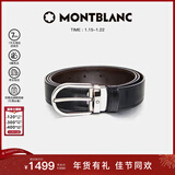万宝龙MONTBLANC 椭圆针扣黑棕双面腰带皮带3cm 38157/128135新年礼物