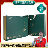 恩施玉露（ENSHIYULU）明前特级恩施硒茶 湖北特产羽叶集茶叶礼盒年货节送礼礼品200g